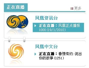 鳳凰衛(wèi)視軍情觀察室2023，深度解析全球軍事動(dòng)態(tài)，鳳凰衛(wèi)視軍情觀察室2023，全球軍事動(dòng)態(tài)深度解析