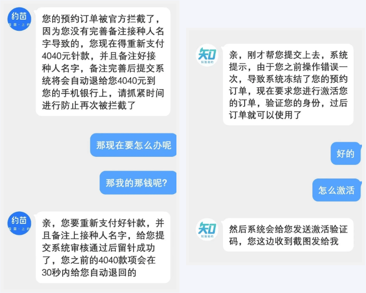 千萬別打HPV九價疫苗？真相究竟如何？，揭秘HPV九價疫苗的真相，是否值得接種？