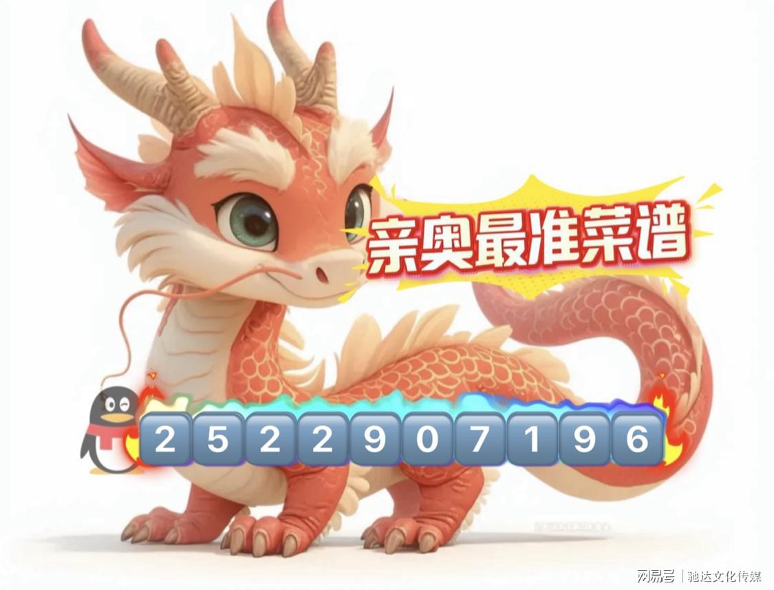 新澳一碼一肖一特一中一特347期，揭秘彩票背后的秘密與策略，揭秘彩票背后的秘密與策略，新澳一碼一肖一特一中一特第347期分析解讀