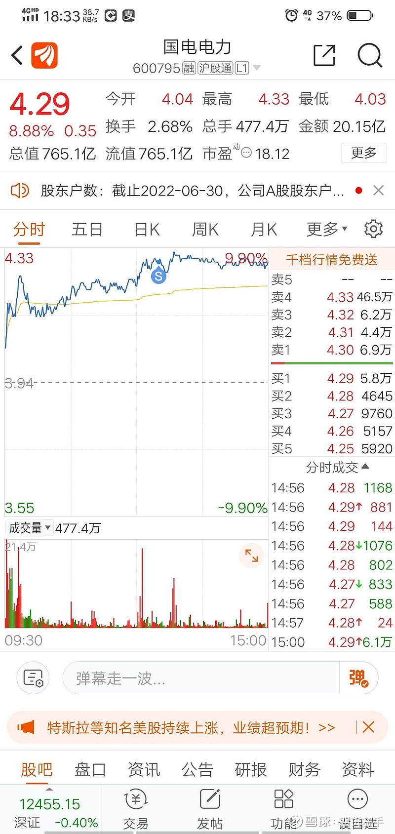 國(guó)信電力股票，投資潛力與市場(chǎng)前景分析，國(guó)信電力股票，投資潛力與市場(chǎng)前景深度解析
