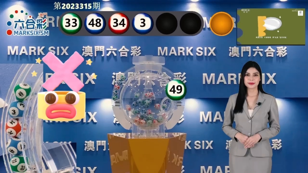 澳門最快開獎(jiǎng)六開，揭秘彩票魅力與技巧，澳門彩票開獎(jiǎng)揭秘，六開魅力與技巧探索