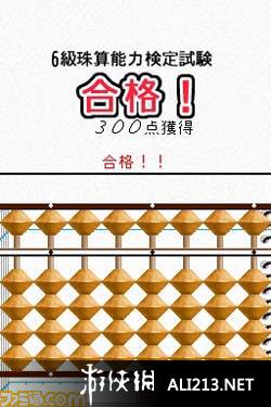 鐵算算盤4887圖庫天，探索與解析，鐵算算盤4887圖庫天，深度探索與解析