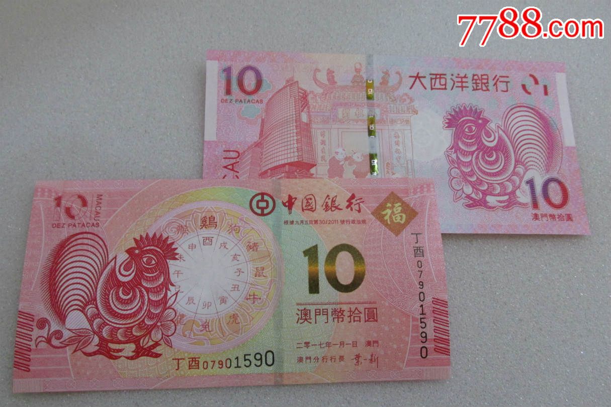 澳門最快開獎(jiǎng)六開生肖卡，揭秘彩票魅力與策略技巧，澳門六開生肖卡彩票魅力揭秘，快速開獎(jiǎng)與策略技巧探索