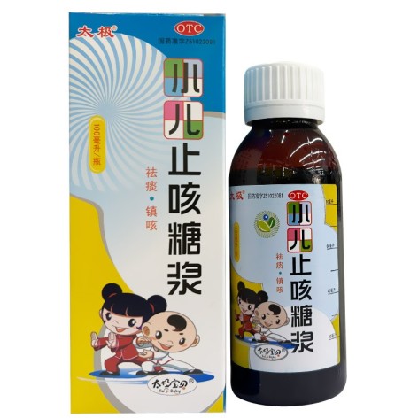 兒童止咳最快的土方法——自然療法助孩子舒緩咳嗽，自然療法助孩子快速止咳，兒童止咳土方法大揭秘