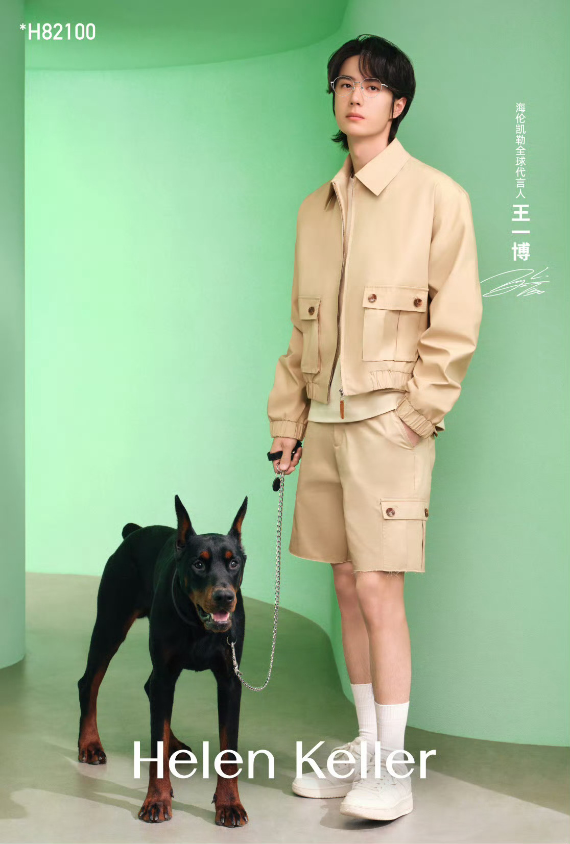 王中王一肖跑狗圖——探尋背后的故事與奧秘，王中王一肖跑狗圖，背后的故事與奧秘探尋