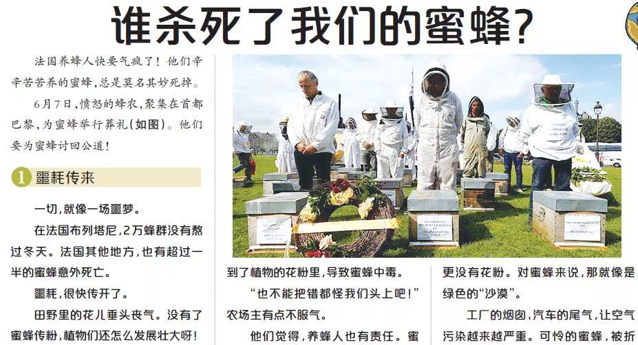 適合小學(xué)生的新聞事件——培養(yǎng)孩子們對時(shí)事的興趣與認(rèn)知能力，小學(xué)生新聞事件，培養(yǎng)時(shí)事興趣與認(rèn)知能力的重要性