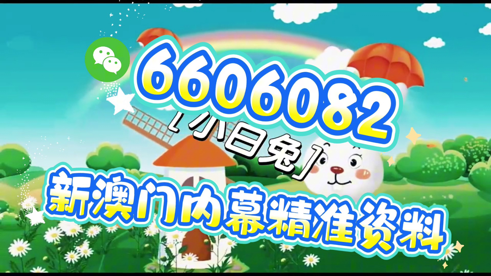 澳門精準(zhǔn)正版資料大全，探索澳門文化的寶藏，澳門文化寶藏，精準(zhǔn)正版資料大全探索