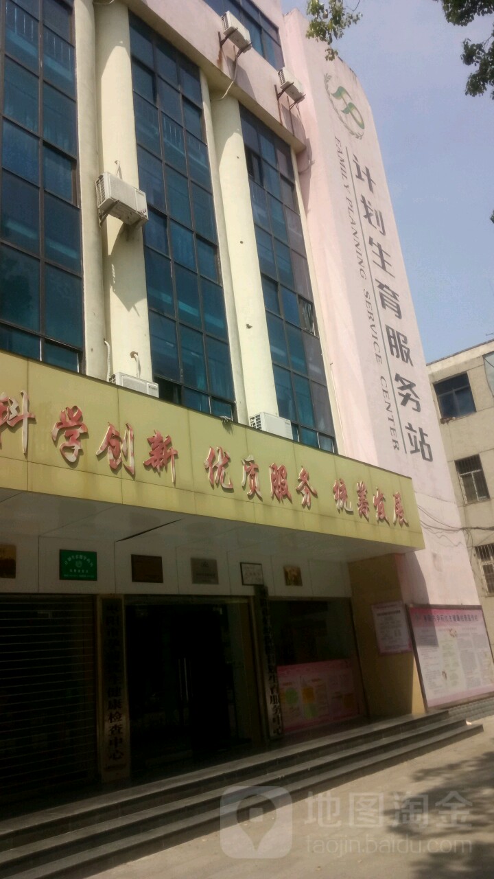 關(guān)于婦幼保健院咨詢電話的全方位指南，婦幼保健院咨詢電話全方位指南，解答您的健康咨詢需求