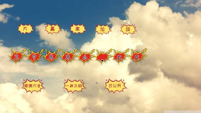 香港王中王平特一肖圖，深度解析與探索，香港王中王平特一肖圖深度解析與探索揭秘